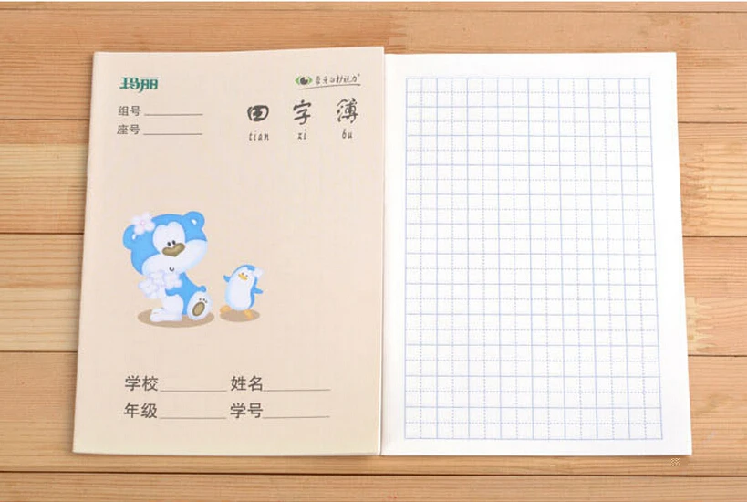 chinese writing book Write chinese characters fast and easy with these books in both simplified and traditional characters. chinese writing book Write chinese characters fast and easy with these books in both simplified and traditional characters.