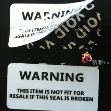 Прямая с фабрики Универсальный 200 шт/партия 30*15 мм матовая Серебряная пустая наклейка гарантийная печать этикетка оставляющая слово "пустота" при удалении