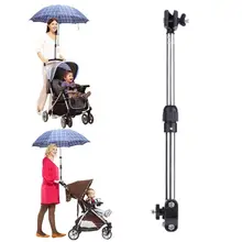 Регулируемая подставка-держатель для зонта, детская коляска-велосипед, велосипедный зонтик, кронштейн