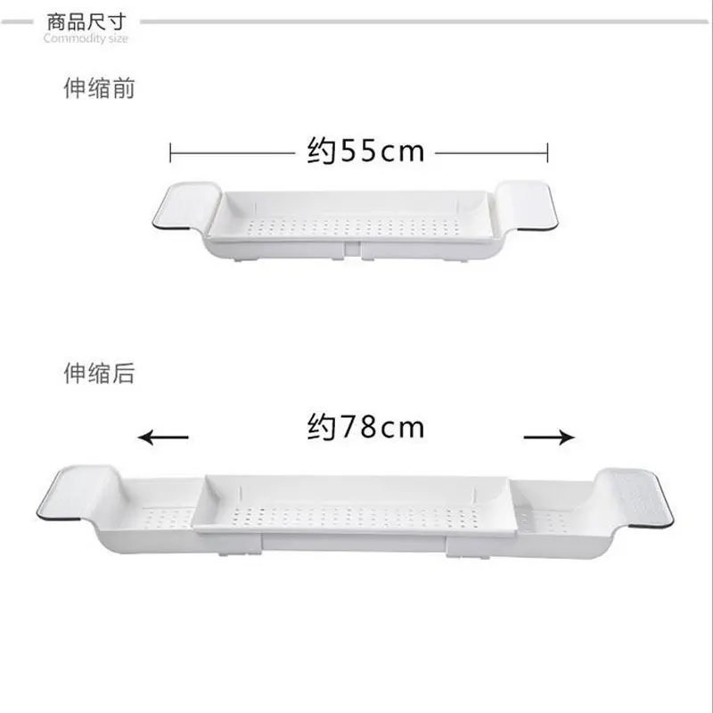 Регулируемый держатель для ванной, полка, мост, ванна, Caddy, лоток для душа, ванна, полотенце для макияжа, органайзер, удлиняющий держатель для телефона, планшета, книги