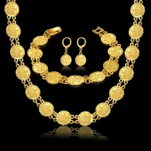 Ожерелье, браслет, серьги, ювелирный набор, религиозная монета, исламские Свадебные Ювелирные наборы для женщин, золотой цвет, Алла, вечерние ювелирные наборы