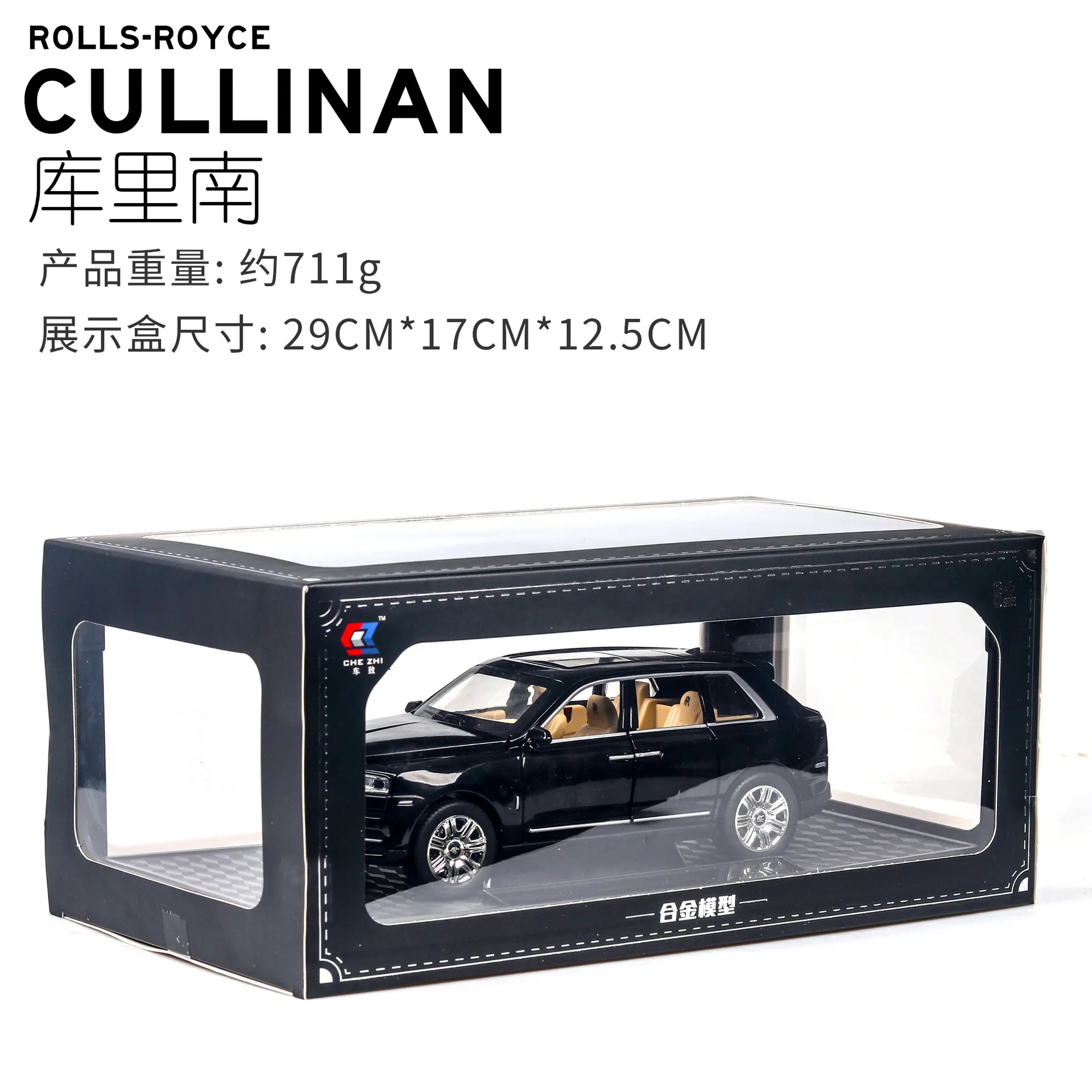 1:24 литая под давлением игрушка автомобиль металлический Роллс Ройсе Cullinan