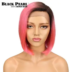 Синтетические волосы на кружеве человеческих волос парики для Для женщин бразильский 130% плотность прямой короткий Боб Ombre розовый кирпич