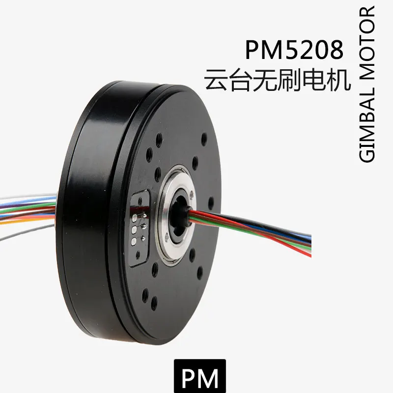 

PM5208 Brushless Motor Pod PTZ Motor with AS5048A Encoder Center Hole Magnetic Ring Slip Ring Crossing Wire