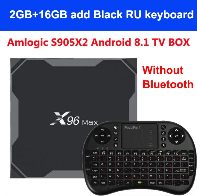 X96MAX Android 8,1 ТВ приставка Amlogic S905X2 LPDDR4 4 Гб 64 Гб четырехъядерный 2,4G& 5 ГГц двойной Wifi Bluetooth 1000M H.265 4K X96 max Smart tv - Цвет: 2G 16G without BT RU