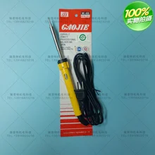 Gao Jie amarelo tipo de calor temperatura constante ferro elétrico com 35 W de potência indicador de N ° 435