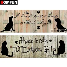 HOMFUN полный квадратный/круглый дрель 5D DIY алмазная живопись "Кошка Собака дома" 3D Вышивка крестом 5D Декор для дома подарок A14801