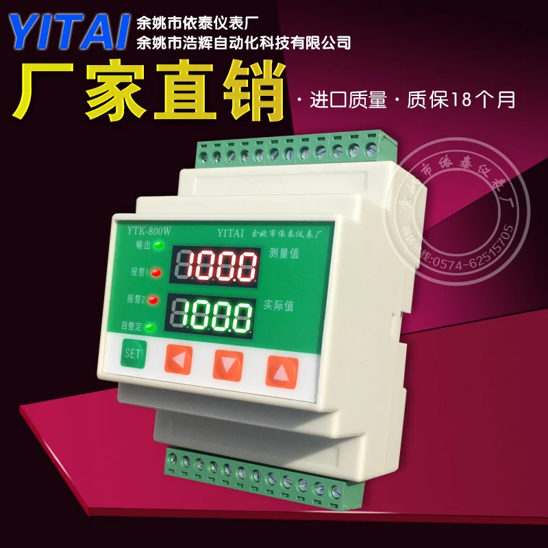 

Rail Temperature Controller Cabinet Internal PID Control Intelligent Temperature Control Instrument RS485/232 MODBUS-RTU
