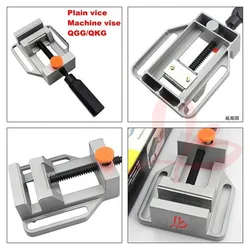CNC Milling Machine Tool Bench Clamp Jaw Mini Table Vice, Plain Vice( QGG) for CNC Router CNC Milling Machine Tool Bench Clamp Jaw Mini Table Vice, Plain Vice( QGG) for CNC Router