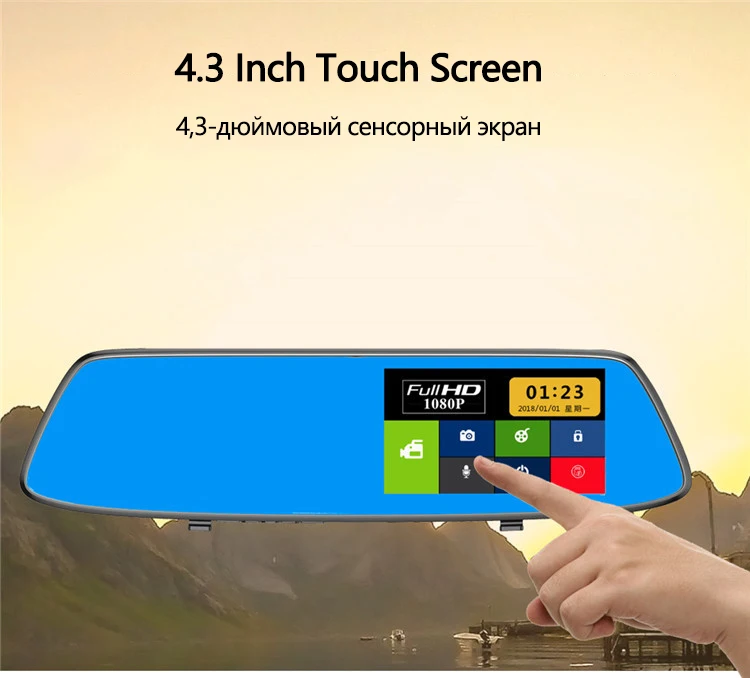 Автомобильный видеорегистратор 4,3 дюймов сенсорный FHD 1080P зеркало заднего вида ночное видение g-сенсор двойной объектив Авто видео регистратор с камерой заднего вида