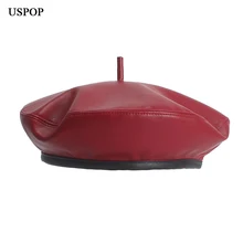 USPOP Модный берет для женщин, мягкий берет из искусственной кожи, шапка, повседневный Регулируемый Одноцветный берет, восьмиугольная шапка