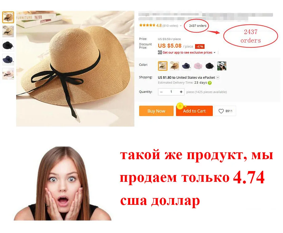 Летняя соломенная шляпа для женщин с большими широкими полями, пляжная шляпа, складная, с защитой от ультрафиолета, солнцезащитные шляпы для женщин, летняя шляпа с бантом