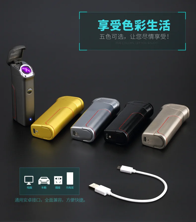 Новейшая Usb зарядка дуговая Зажигалка USB ветрозащитная индивидуальная электронная сигаретная Зажигалка Новинка Электрическая сигаретная зажигалка