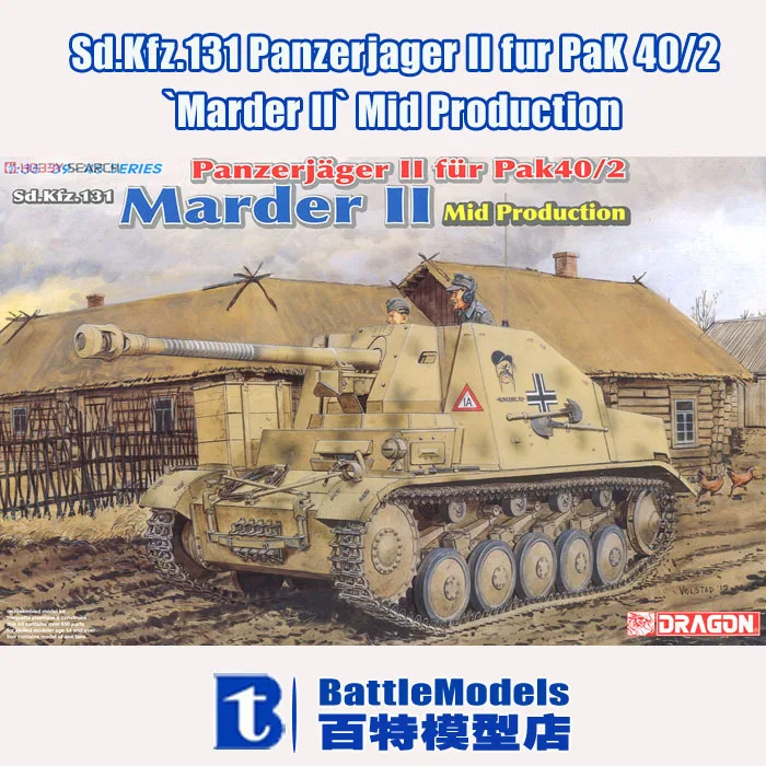 

DRAGON MODEL 1/35 SCALE military models#6423 Sd.Kfz.131 Panzerjager II fur PaK 40/2 `Marder II` Mid Production plastic model kit
