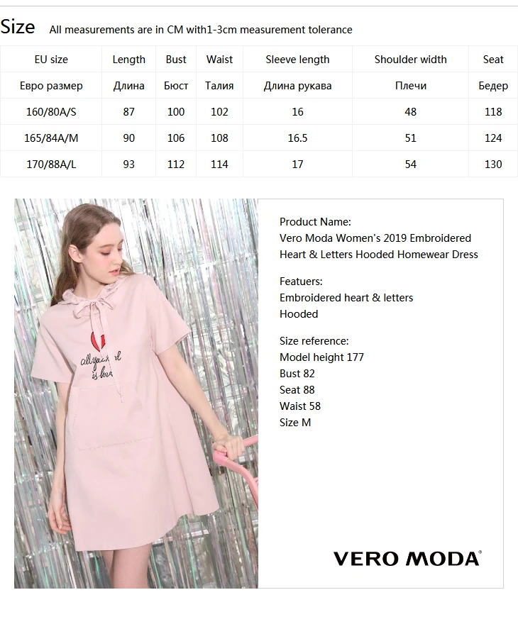 Vero Moda Women's Embroidered Heart& Letters Hooded Homewear Dress | 319261511