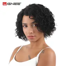 Wignee короткие человеческие волосы парики для черных женщин Джерри локон перуанские прямые волосы парики 3 цвета 1B#/30#/99J натуральные бесклеевые вьющиеся парики