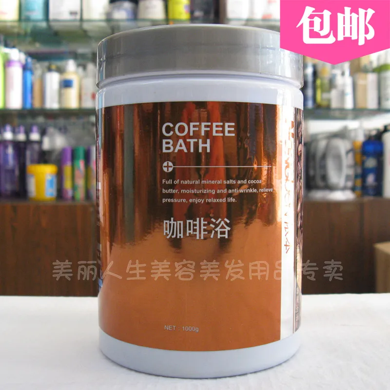 

Coffee bath salt bath to soften horny skin and tender skin 1000g