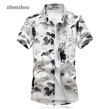Летняя мужская рубашка с коротким рукавом M-4XL 5XL плюс Размер мужские рубашки Мужская одежда Повседневная мужская рубашка с коротким рукавом