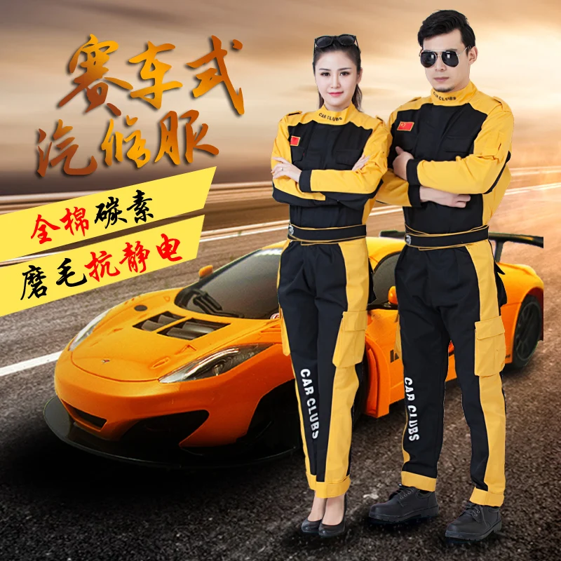 S 5XL! 2017 For 4s car beauty clothing car wash work wear set male tooling men's and women's