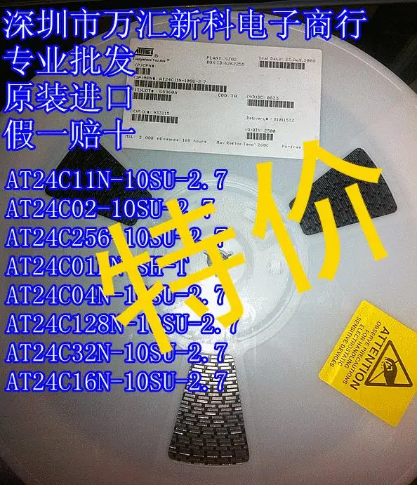 At24c02-10su-2 7 256 * 8 / 2 К серийный EEPROM памяти ( 25 шт./лот ) обеспечение качества |