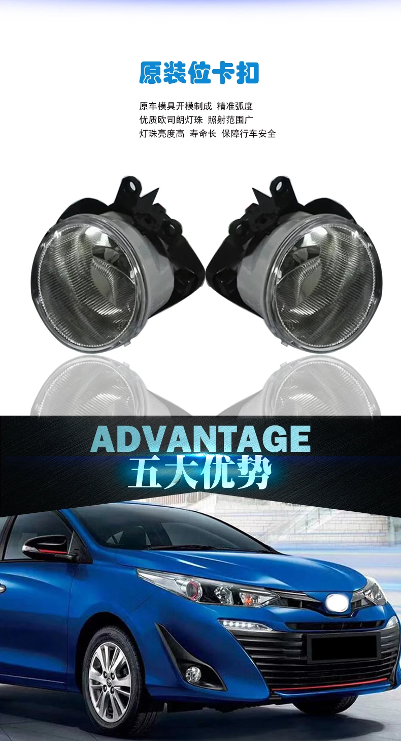 12 В один комплект противотуманный светильник для Toyota Yaris/Vios противотуманный светильник Дневной светильник автомобильный светильник водонепроницаемый ABS крышка