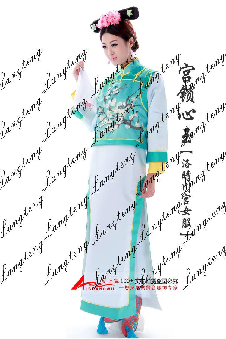 Новая китайская древних Костюмы блокировки сердце нефрита одежда костюм одежда принцессы Для женщин