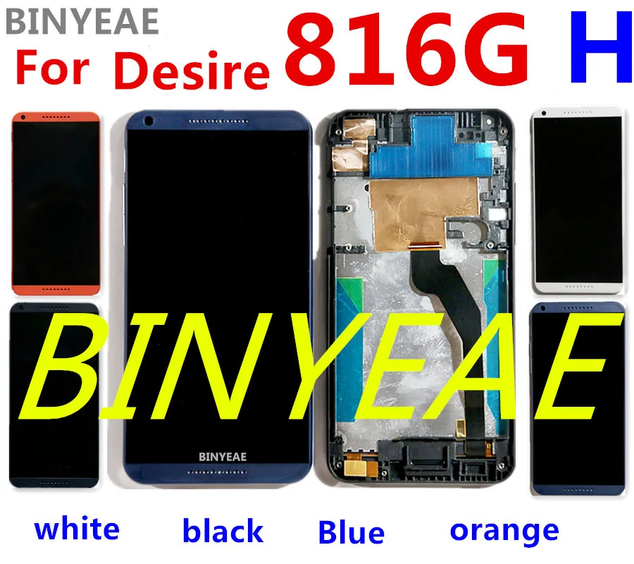 imágenes para BINYEAE Para htc Desire 816G 816 H Pantalla LCD + Pantalla táctil + Montaje Del Marco Caja de Pantalla Táctil Assemblely imágenes para BINYEAE Para htc Desire 816G 816 H Pantalla LCD + Pantalla táctil + Montaje Del Marco Caja de Pantalla Táctil Assemblely