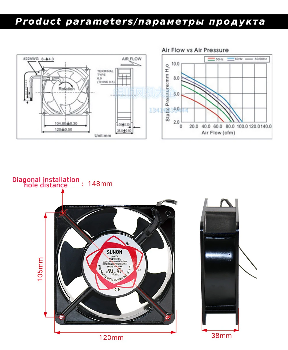 NANUM вентилятор охлаждения 12038 DP200A 2123 220 в 120*120*38 осевые вентиляторы 120*120*38 мм озонатор аксессуары пайка оловянный вытяжной вентилятор