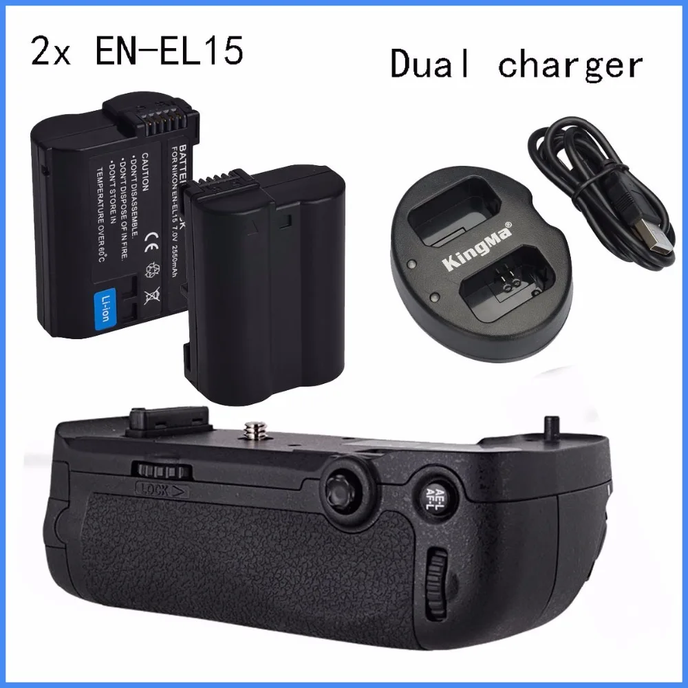 

Meike MK-D7100 MK D7100 Vertical Battery Grip for Nikon D7100 as MB-D15 + 2* EN-EL15 + Dual charger