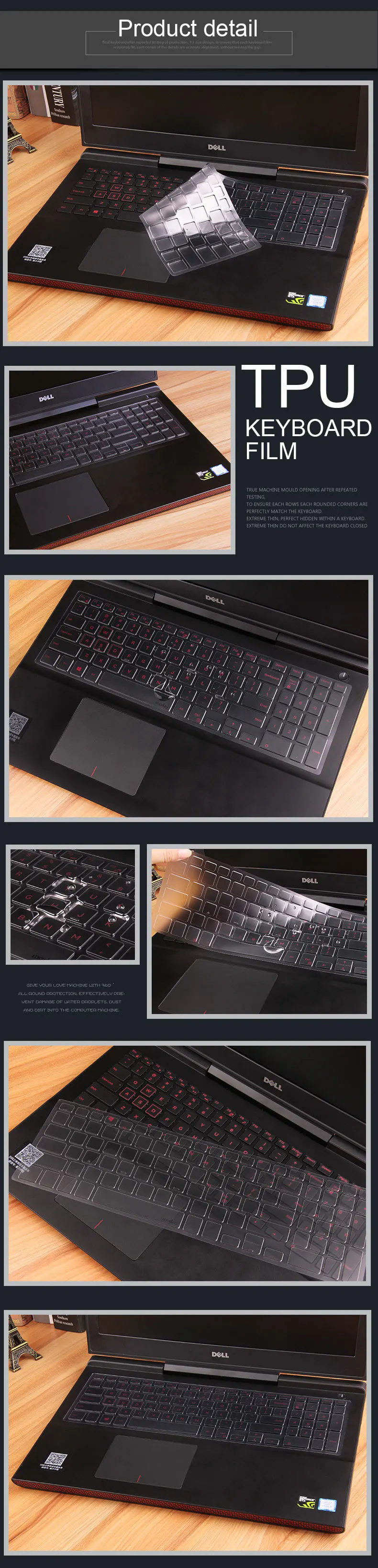 ТПУ чехол для клавиатуры для ноутбука DELL Ins 15-7577 7567 5570 5567 15 дюймовый ноутбук Водонепроницаемый Пыленепроницаемая клавиатура из закаленного стекла