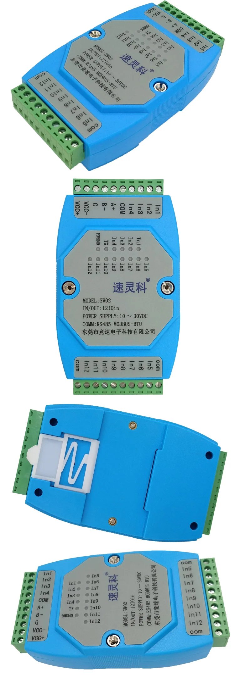 SW02 12-канальный DI Вход коммутационный модуль передатчик MODBUS-RTU протокол RS485 Связь