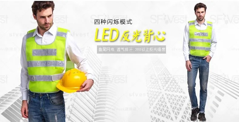 SFvest Hi vis светодиодные жилет безопасности с светодиодные лампы светоотражающий жилет безопасности СИД жилет Бег жилет Бесплатная доставка