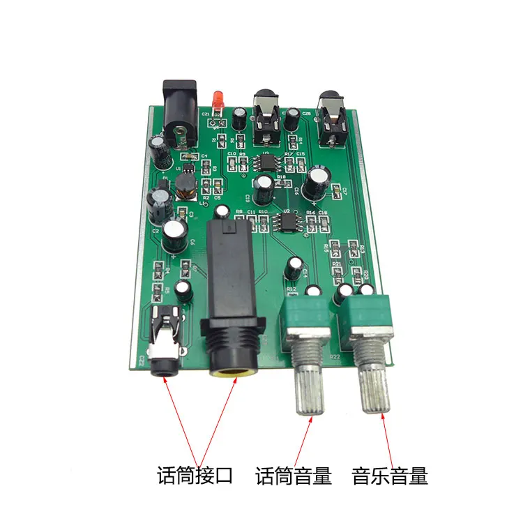 

Music Pre-computer Audio Microphone Amplifier Module One Way Two Source Mixed Board