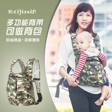Детская переноска mochila bebe canguro para bebe Рюкзак-переноска Слинг Сумка детская обертка draagdoek fular portabebe marsupio Рюкзак Кенгуру hipseat для младенцев Новинка