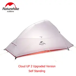 Naturehike Cloud Up Series Сверхлегкая походная палатка Водонепроницаемая походная палатка 20D нейлоновая складываемая палатка с бесплатным ковриком