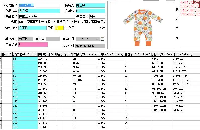 QQ20180809091339