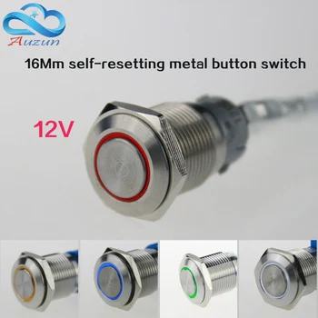 

2piece 16 mm the reset mmetal button with light switch voltage 12v current 3A250VDC waterproof rust green and yellow blue