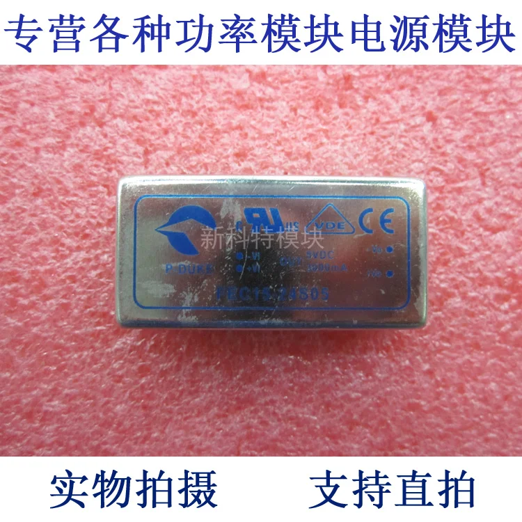 

FEC15-24S05 P-DUKE 24V-5V-15W DC / DC power supply module