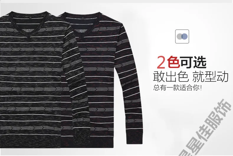 Плюс 8XL 6XL 5XL осенний модный мужской пуловер свитера длинный рукав v-образный вырез полосатый вязаный кашемир мужской Рождественский свитер