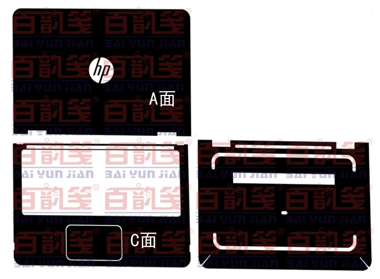 Виниловая наклейка из углеродного волокна защитный чехол для 2016 HP Pavilion X360 11 M1 U001