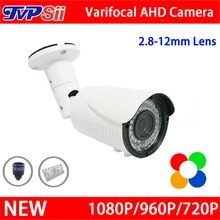 New Metal Case 42pcs infrared Leds 1080P/960P/720P 2mp 2.8mm-12mm Zoom Lens Varifocal AHD CCTV Security Camera Free Shipping