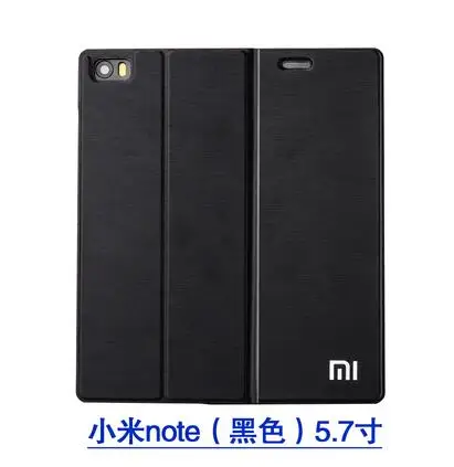 Качественный чехол для Xiaomi Mi note 1, кожаный чехол 5,", Роскошный кожаный флип-чехол Xiaomi Mi note, OEM дизайн - Цвет: Черный