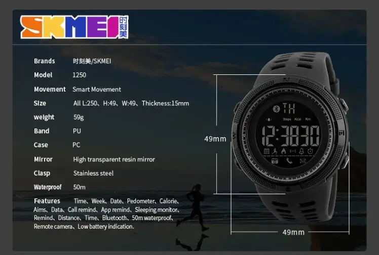 skmei 1250 battery