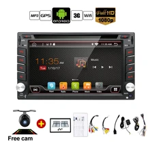 Auto Android 6.0 Car Audio GPS Navigation 2DIN Car Stereo Radio Car GPS Bluetooth USB/Universal Interchangeable Player TV 8G MAP