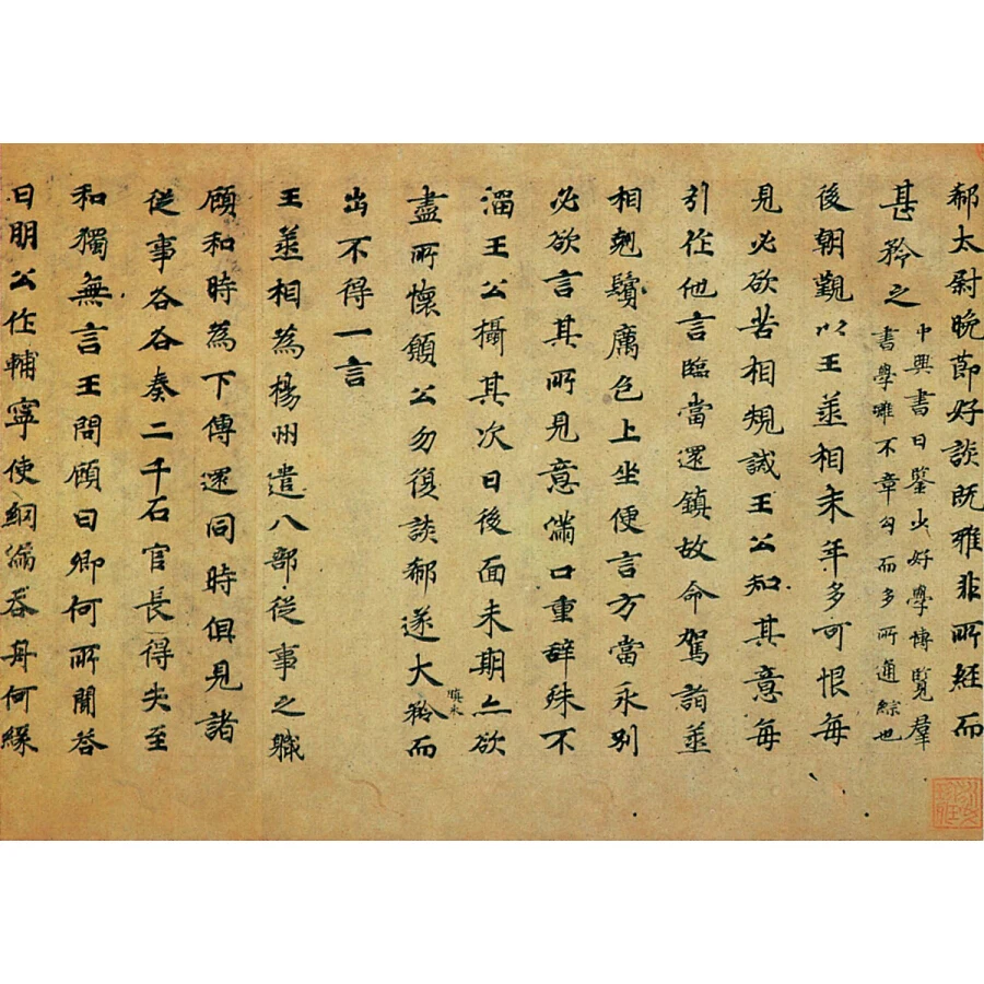 5746a437N2d276031