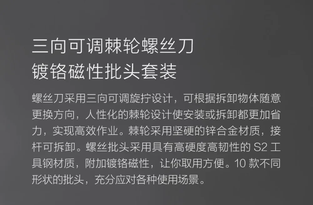 Набор инструментов Xiaomi MIIIW, 16 шт., сделай сам, универсальный ручной инструмент для повседневного использования, инструмент для отвертки, гаечный ключ, молотковая лента, плоскогубцы, нож, ящик для инструментов