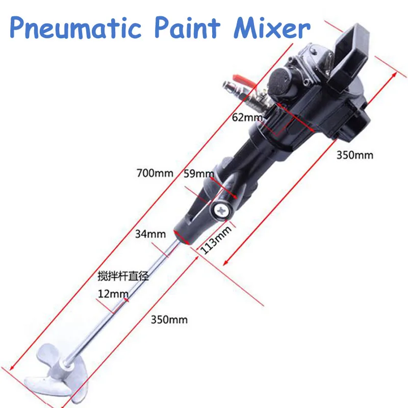 Handheld Pneumatic Paint Mixer Stainless Steel Mixer Blade Ink Mixer