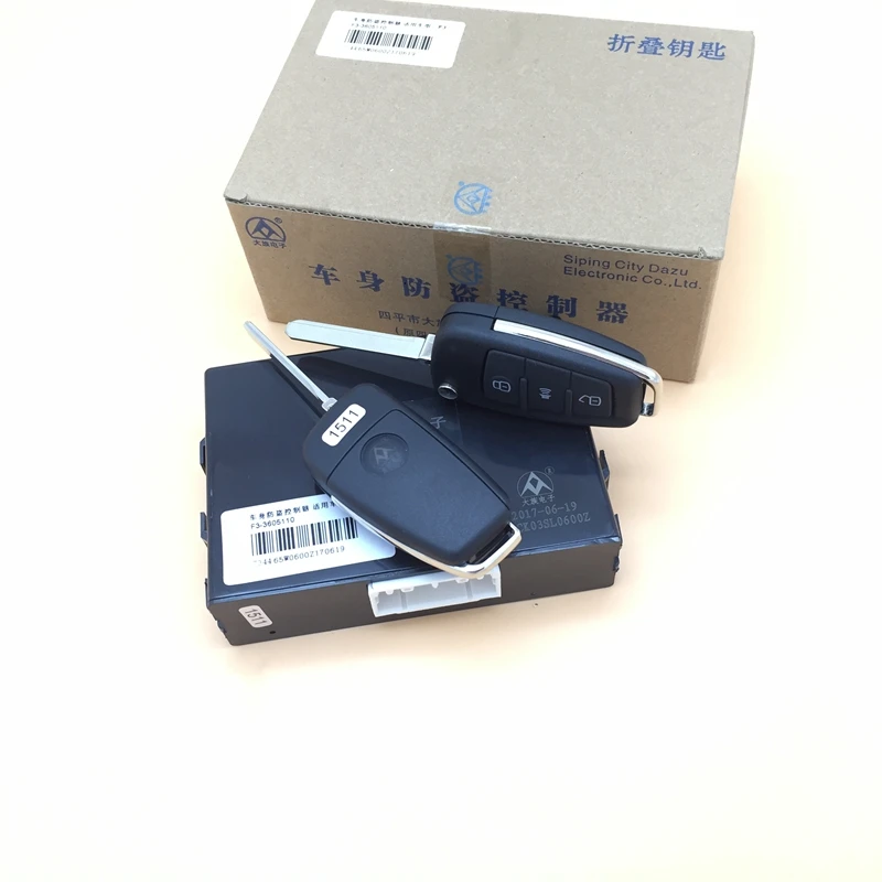 

Anti-theft device assembly for BYD F3 Body controller FOR F3R door control box F3-3605110