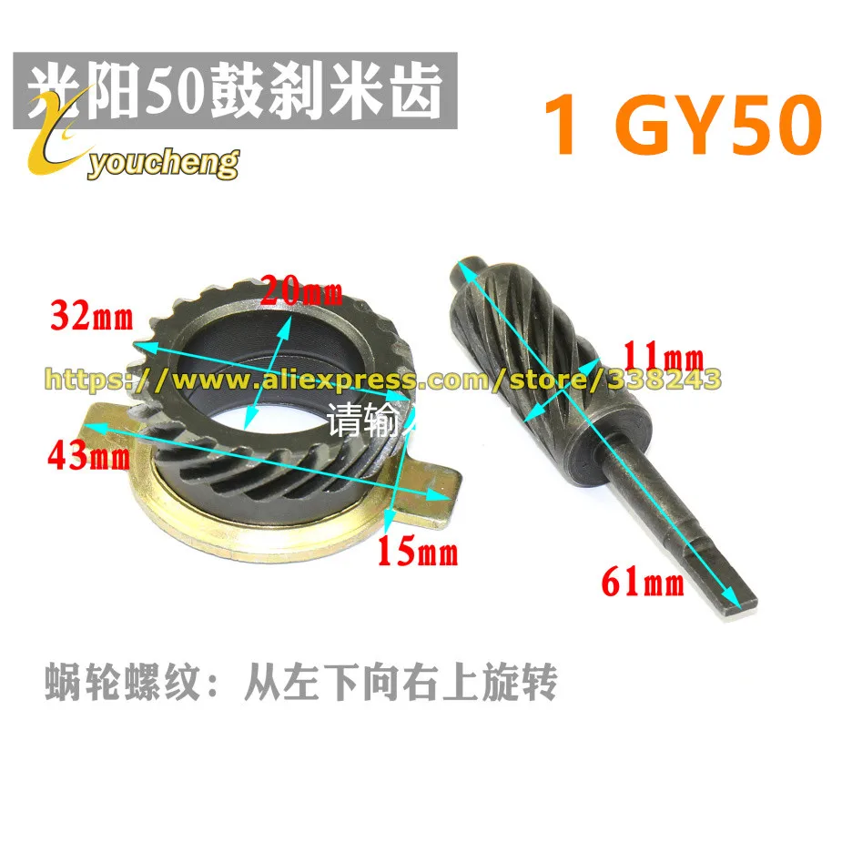 

Tacho Speed Counter Scooter Speedometer Drive Gear Electric Scooter Moped Meters teeth GSMC Drop Shipping