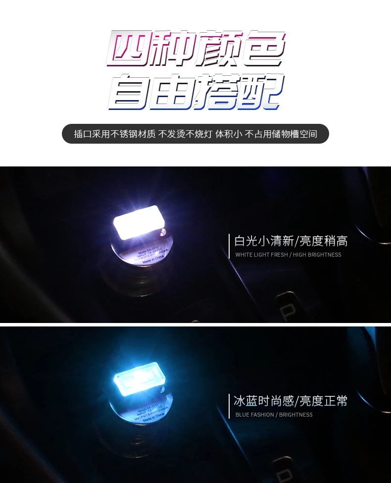 USB_02